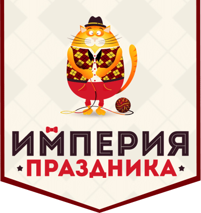 логотип «Империи праздника»